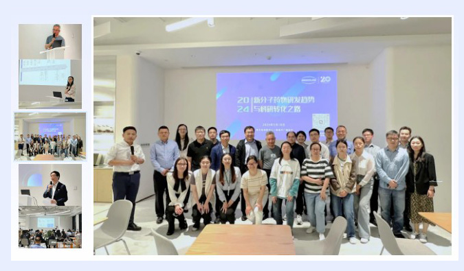 新分子钻研会后分享，，，，，，锁定更多欧博ABG学术沙龙