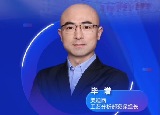 今晚直播 | 怎样精准评估与有用控制基因毒性杂质？？？？？？