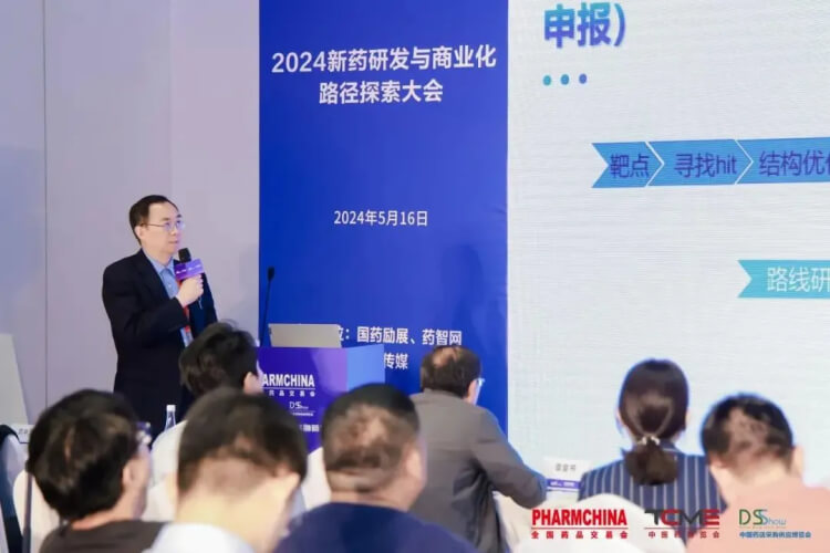 欧博ABG药学研究事业部副总裁李文捷博士带来主题报告《新药研发差别阶段的API工艺开发战略》.jpg