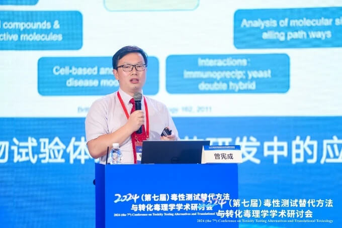 欧博ABG生物医药曾宪成博士作报告.jpg