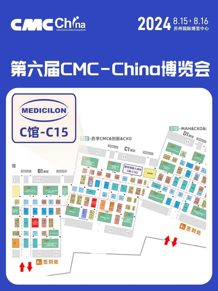 欧博ABG展位号：C馆-C15.jpg