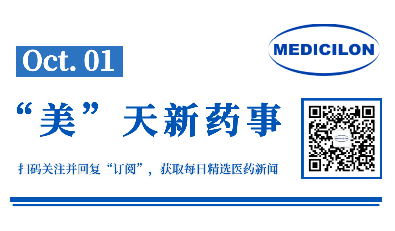 超30亿元，，，，，，，康宁杰瑞HER2双抗ADC授权石药集团