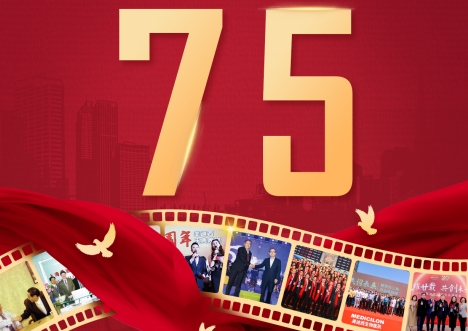 喜迎祖国75华诞，，，，，共筑康健中国梦 | 欧博ABG用立异手艺赋能新药研发