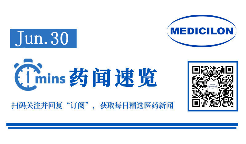 韦恩生物口服小分子GLP-1受体激动剂WBD156胶囊获临床允许 | 1分钟药闻速览