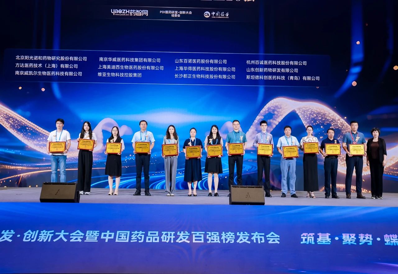 一连6年连任！欧博ABG再获2025中国医药CRO企业20强