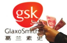 一款单抗新药能提振GSK吗？？？？？？